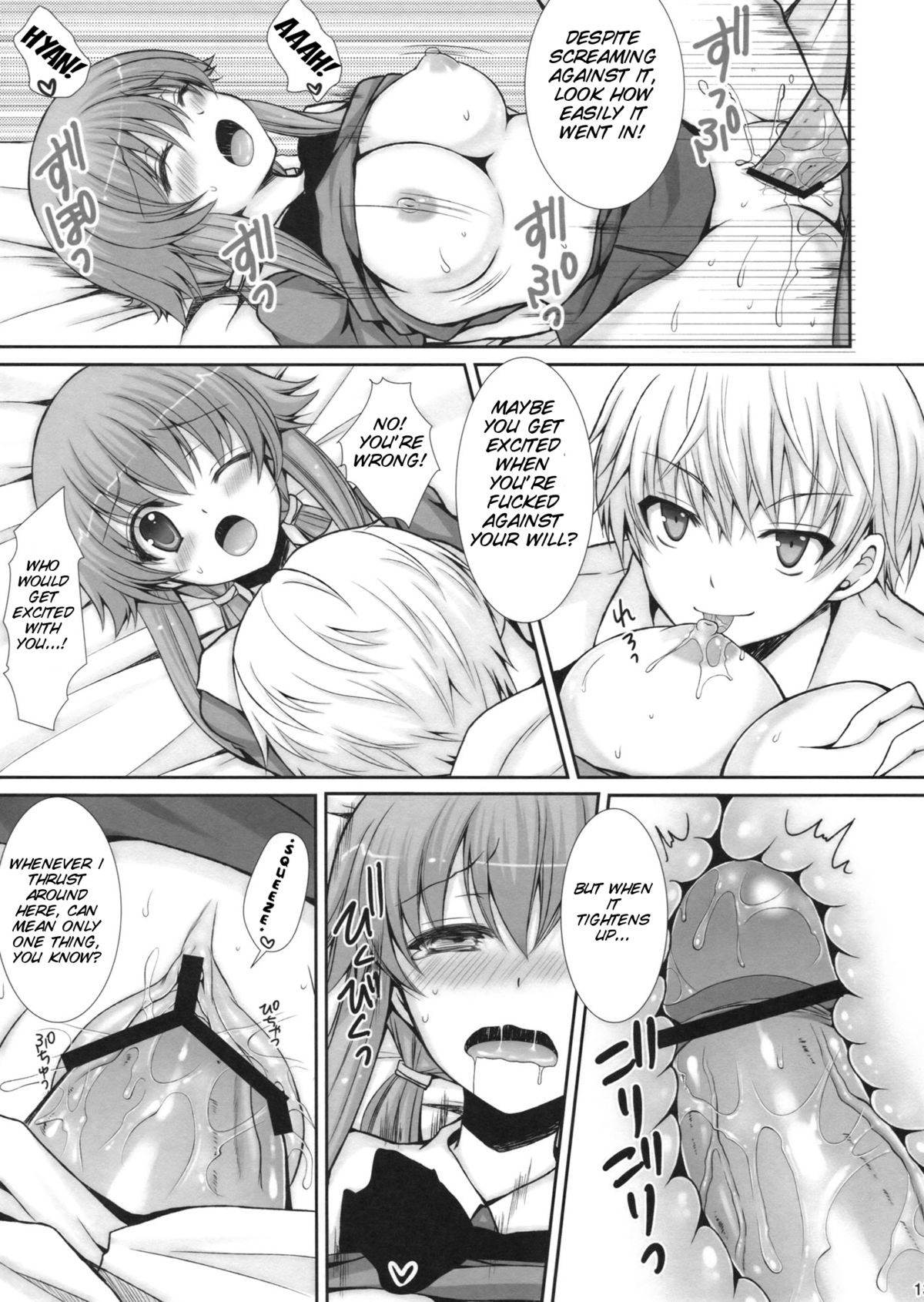 Tantei to Yandere no Kairaku Nikki page 12 full