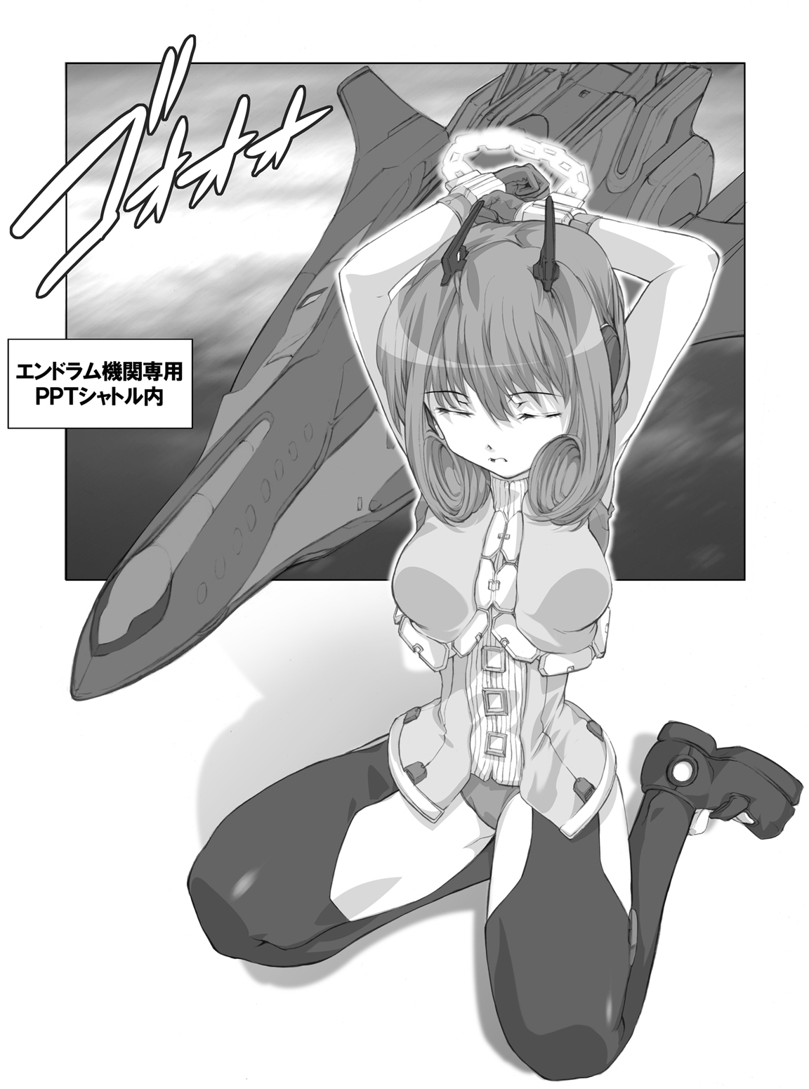 Lou san ni just attack page 4 full