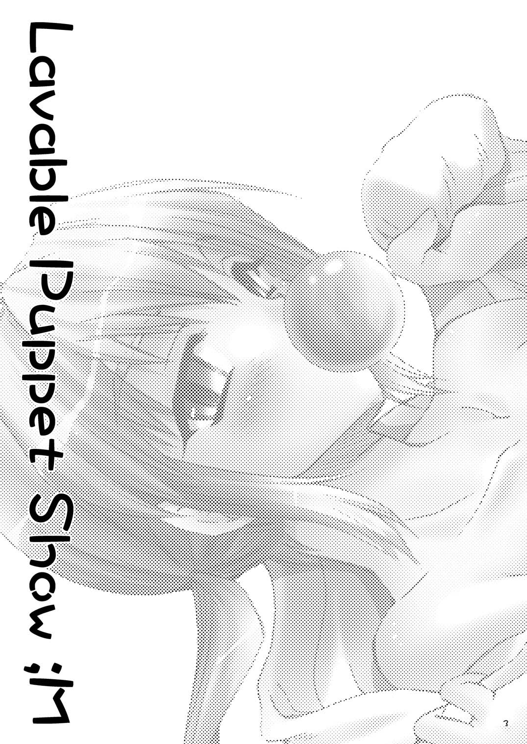 Lavable Puppet Show ;M page 2 full