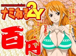 Nami Neru 2Y momomadoka