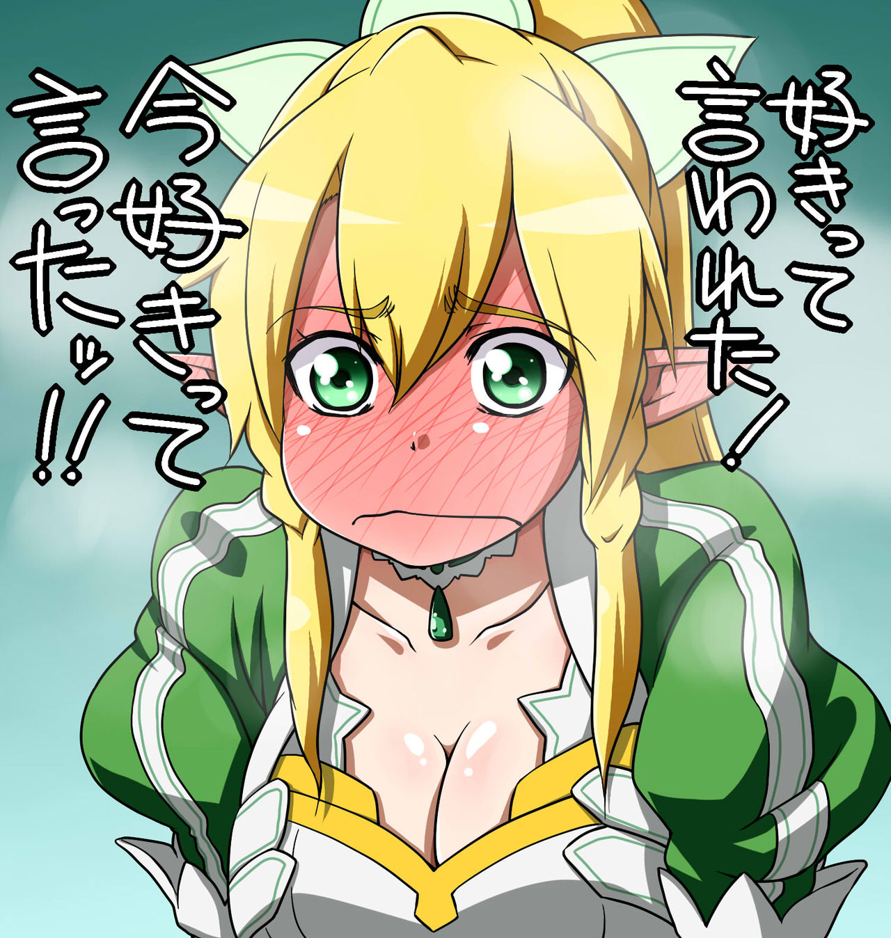 Leafa page 9 full