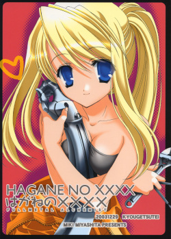 Hagane no XXXX