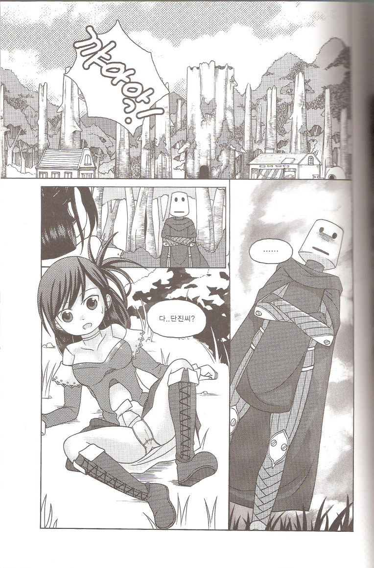 dnf dfo aradosenki arad アラド戦記 arado senki page 1 full