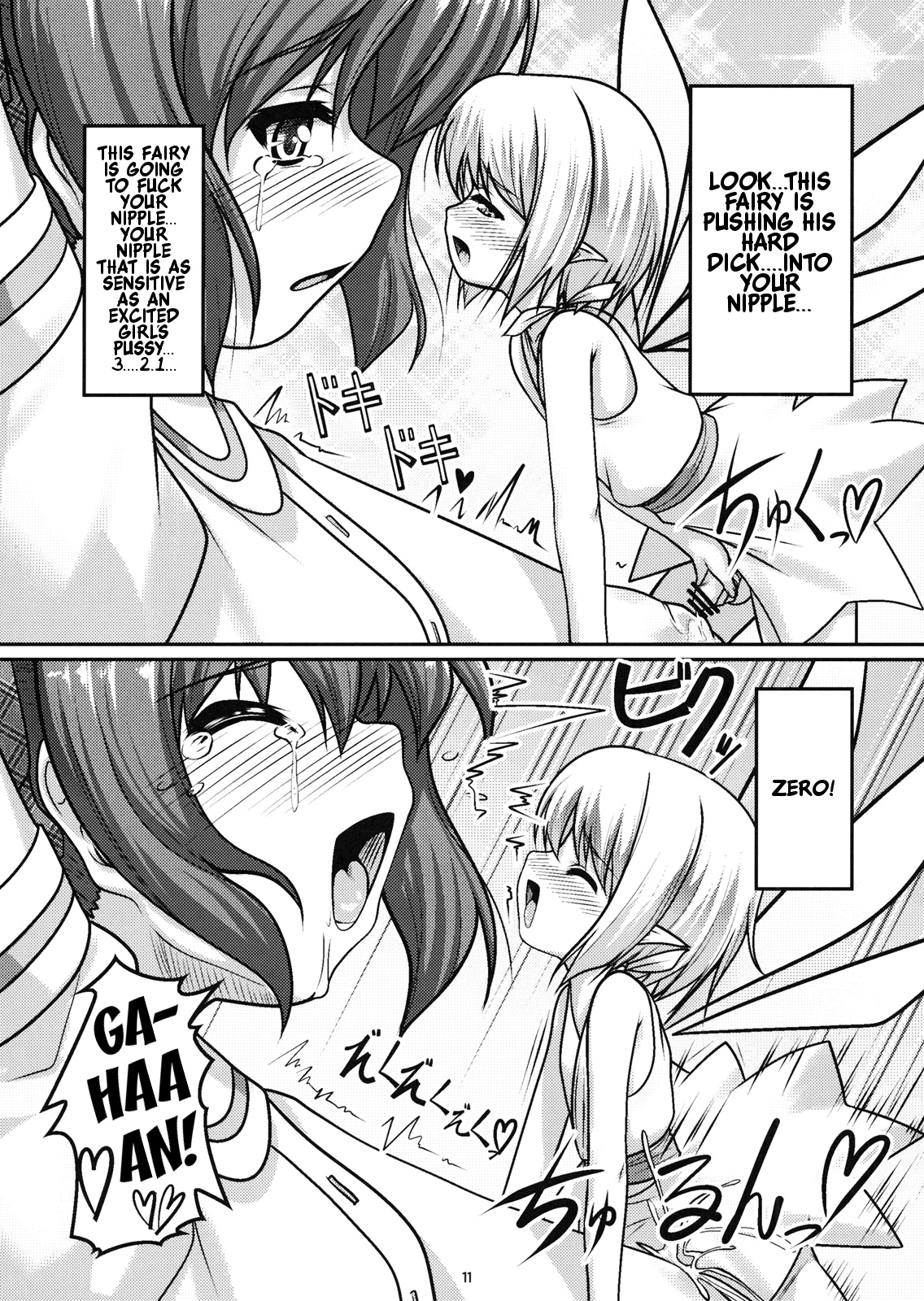 Josou Musuko Vol.04 page 11 full