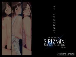 高品質 尻フェティッシュCG集 SIRIZMIX -シリズミックス-