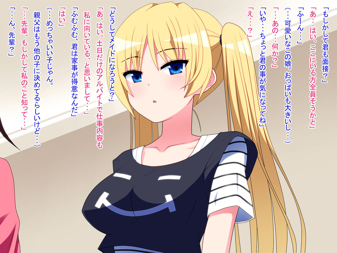 Kinpatsu Twintail Maid page 4 full