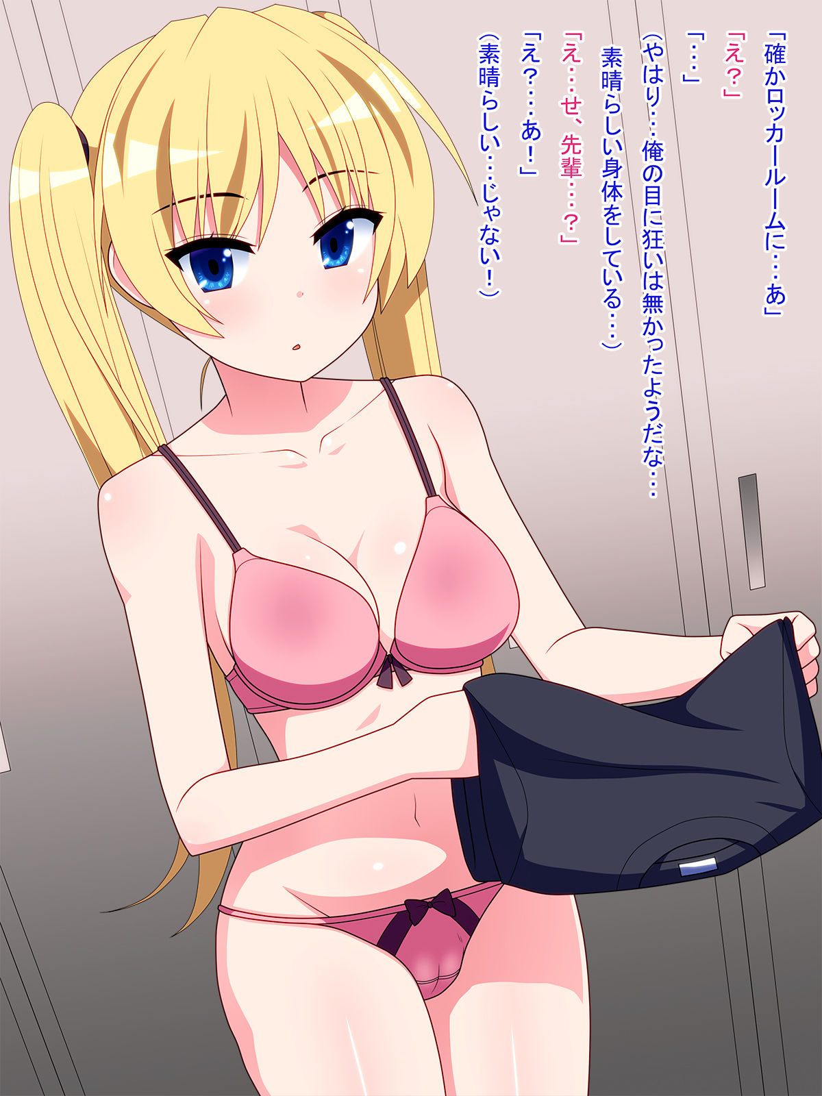 Kinpatsu Twintail Maid page 8 full