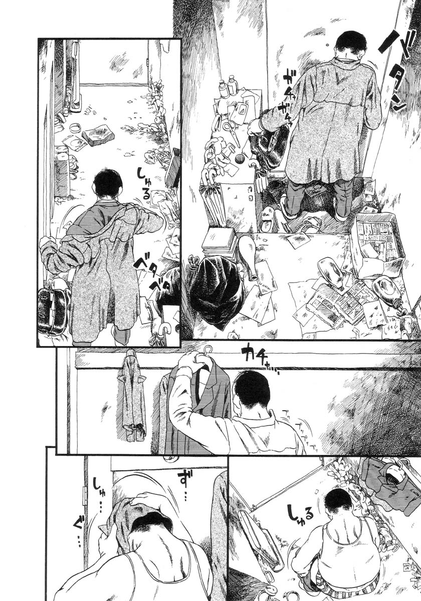 Aiken Yougo Shuukan | Pet Dog Protection Week page 11 full