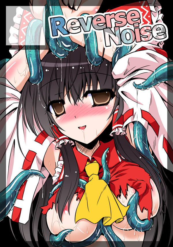 Yamu page 6 full