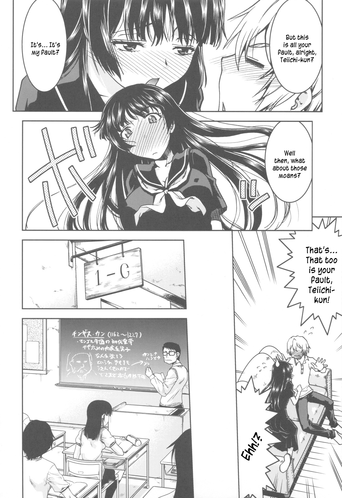 Koisuru Yuurei | Ghost in Love page 5 full