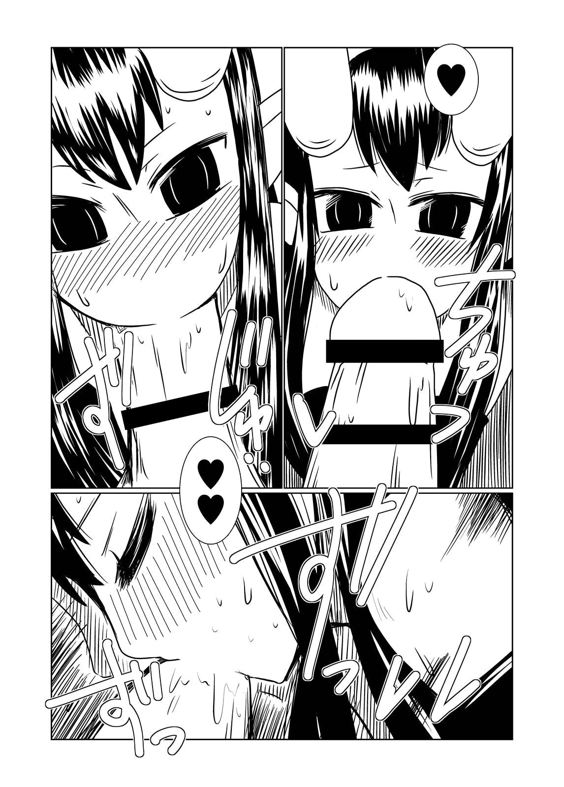Loli Succubus ni Goyoujin. | Look Out for Loli Succubi. page 10 full