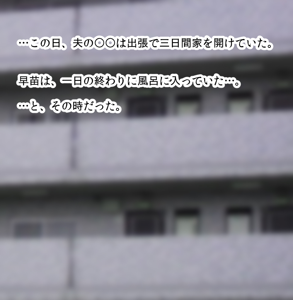 Kimoota Douteitachi ni Netorarete Fudeoroshi, Rinkan, Live Chuukei Sare nagara Kimootatachi no Kodane de Ninshin Shite Shimau Ore no Tsuma page 6 full