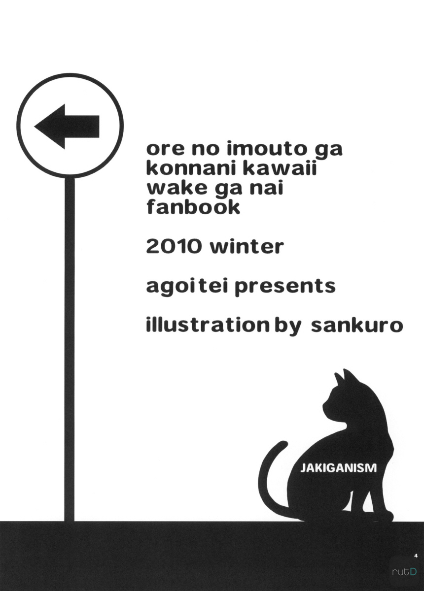 JAKIGANISM page 3 full