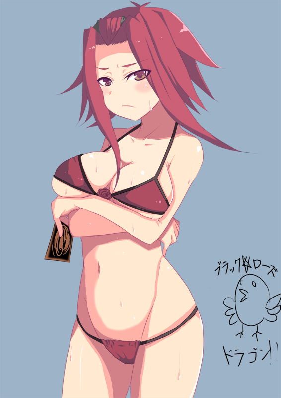 Akiza page 8 full