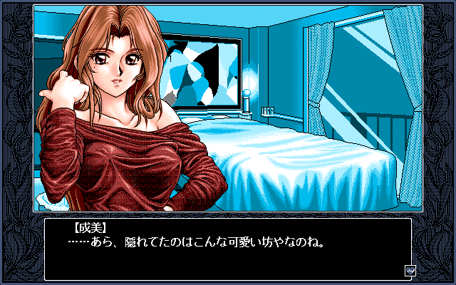 Arbeit - Futari no Omoi page 5 full