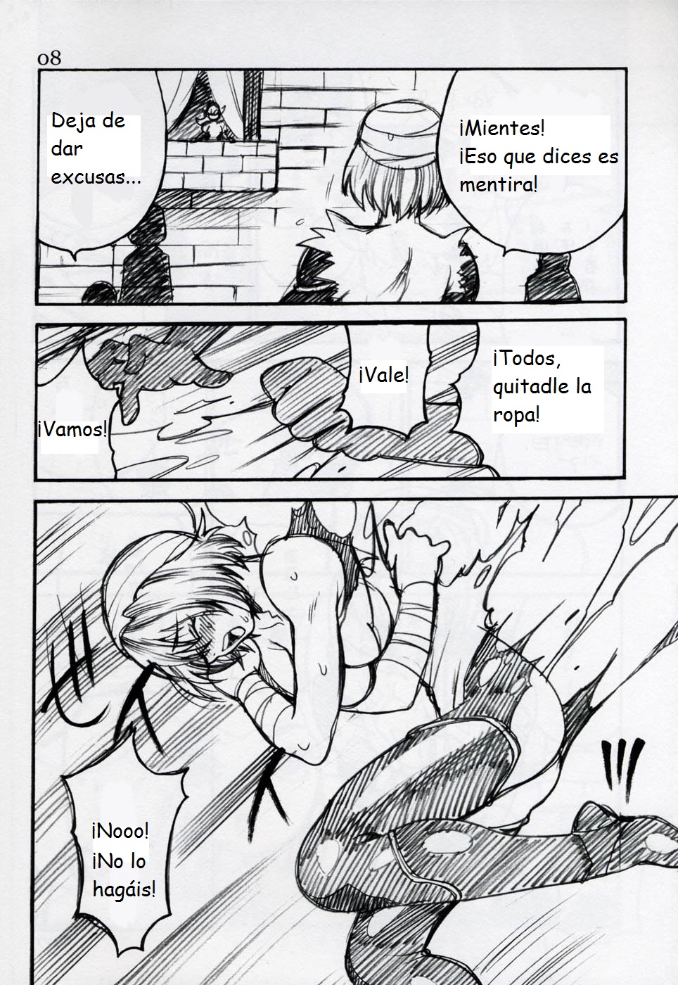 Yukiyanagi no Hon Vol. 4 Double Princesses page 6 full