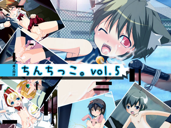 Chinchikko. vol.5 page 1 full