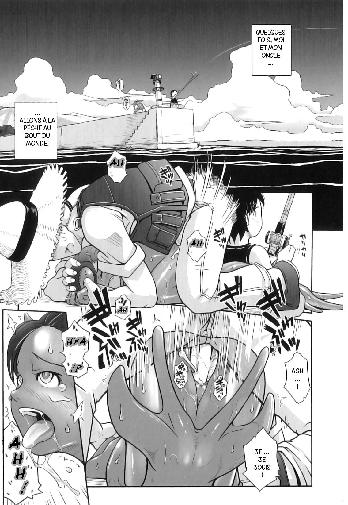 Ashiuo | Casual Inevitability Contact page 1 full