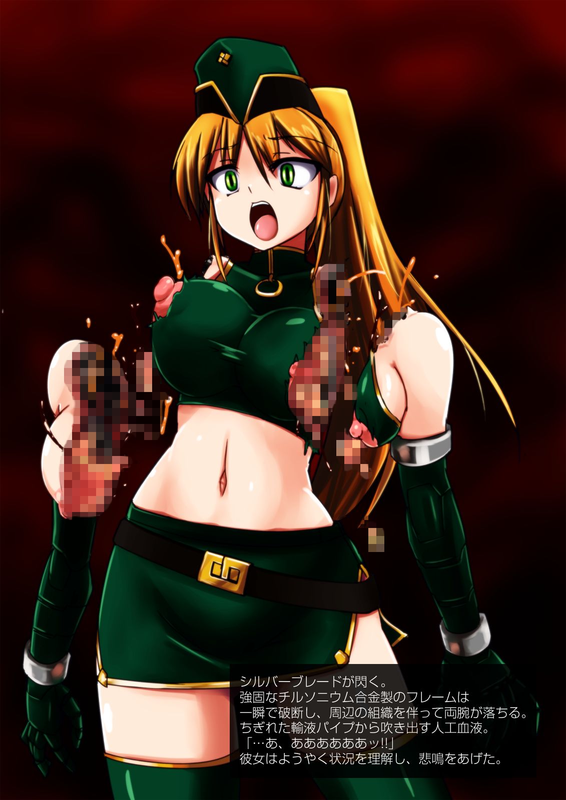 Kagaku Touki Silver Raina Fight 6 page 2 full