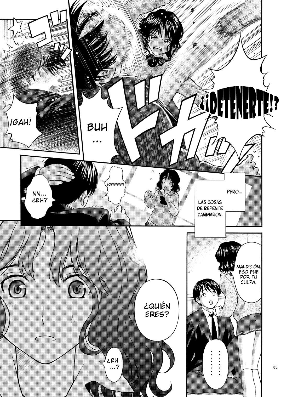 Tanamachi Pheromone page 4 full