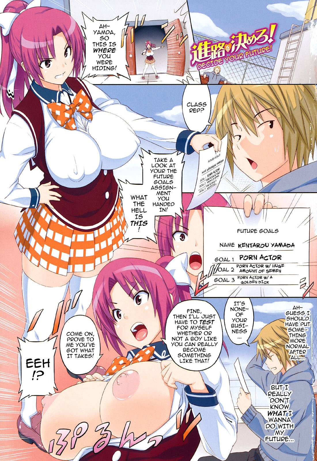 Asobare Dear Sex Friend page 5 full