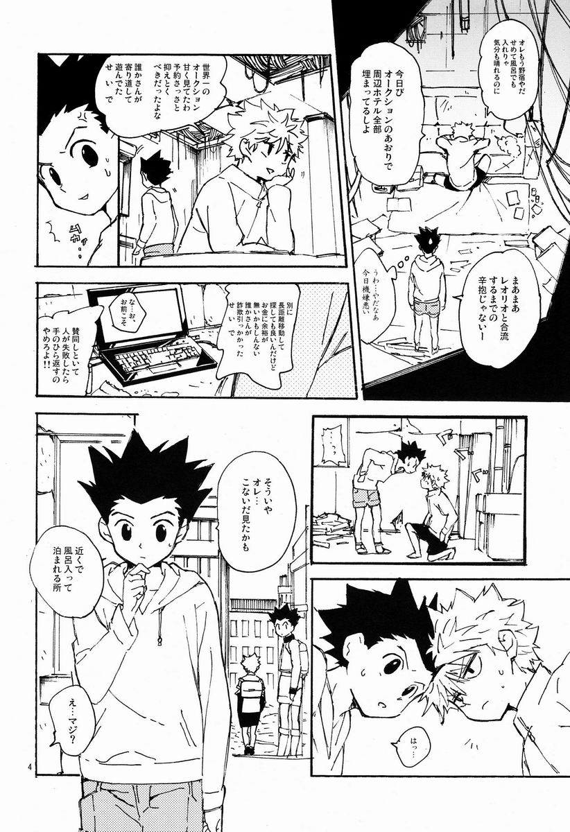 LITTLE TOYBOX page 3 full