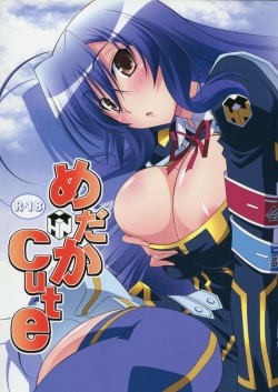 Medaka Cute