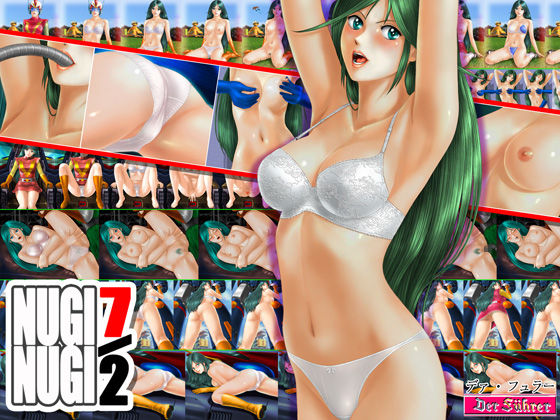 NUGINUGI7/2 page 1 full