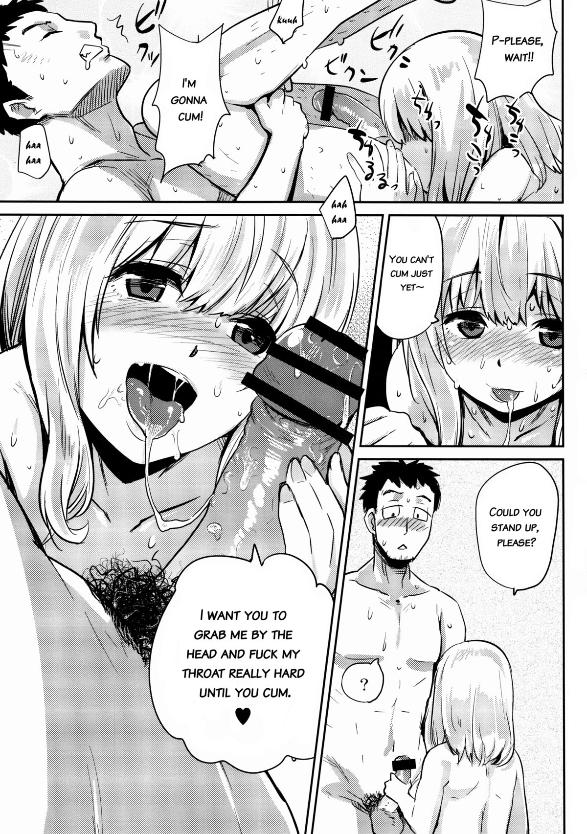 Fairy Paranoia  =SW= page 12 full