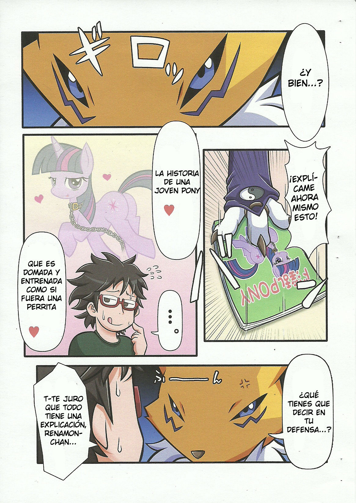 Oidemase Mofu-ya page 2 full