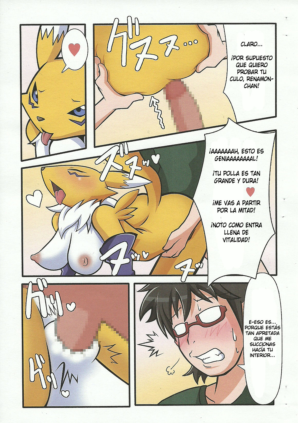 Oidemase Mofu-ya page 6 full