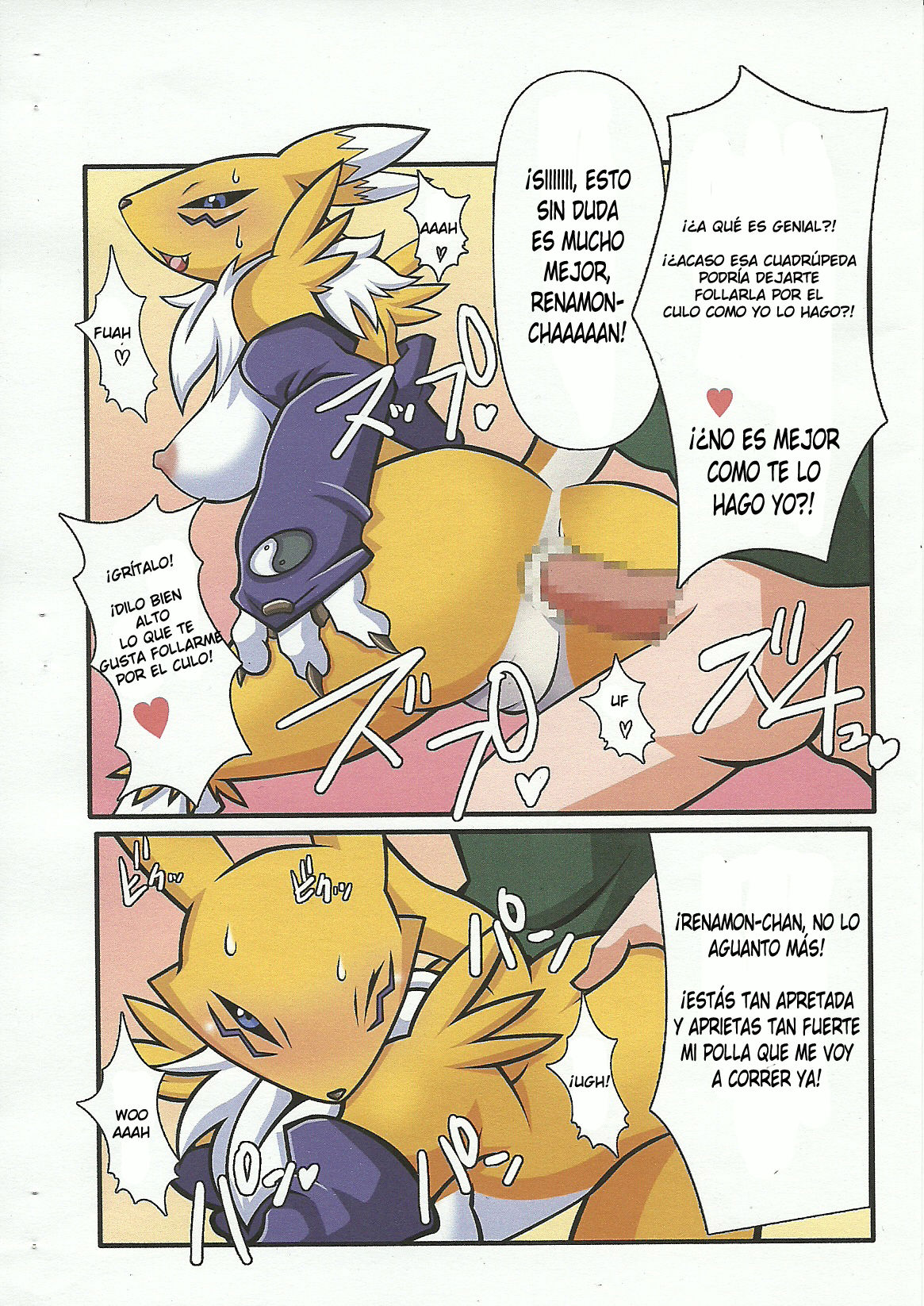 Oidemase Mofu-ya page 7 full