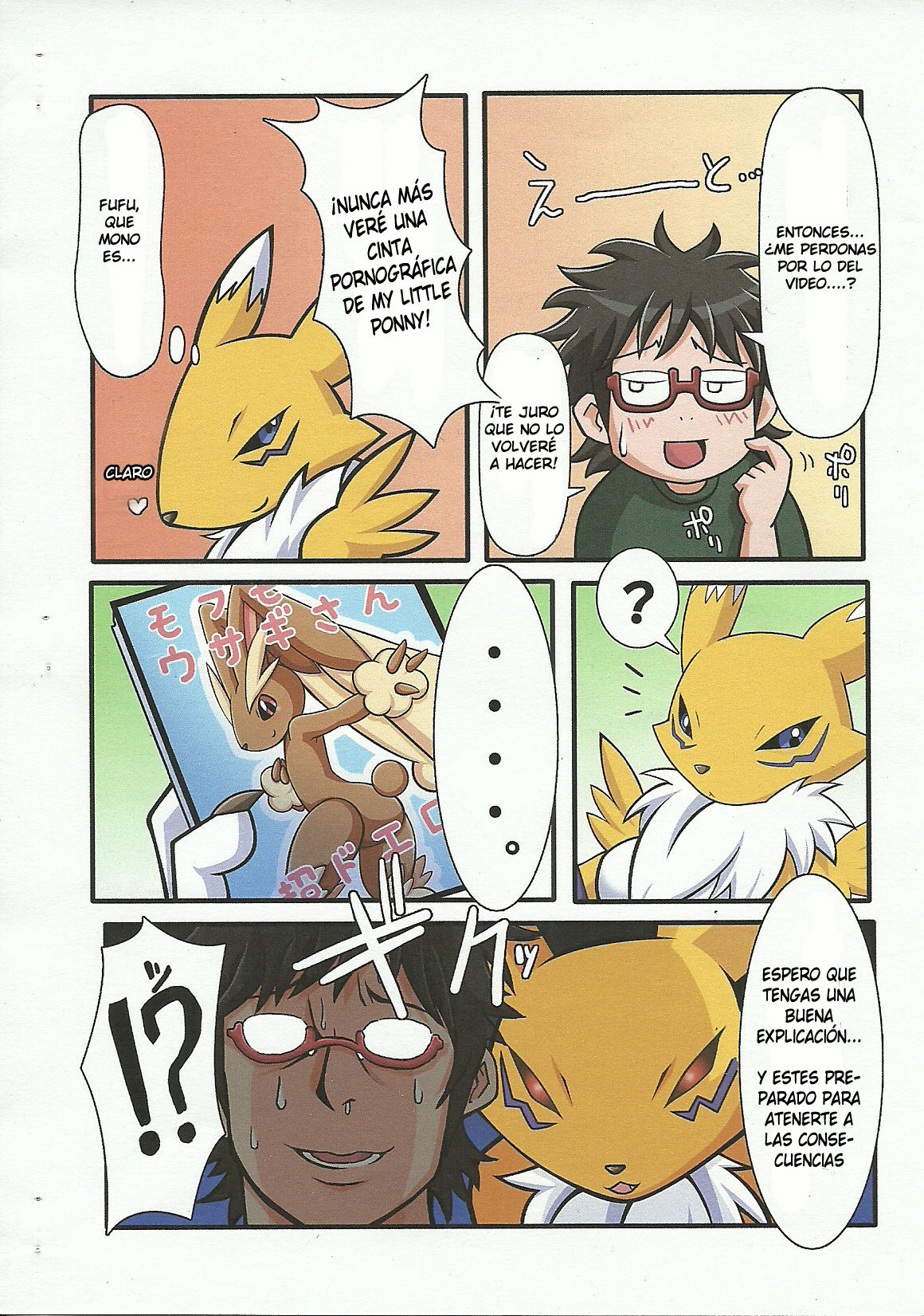 Oidemase Mofu-ya page 9 full