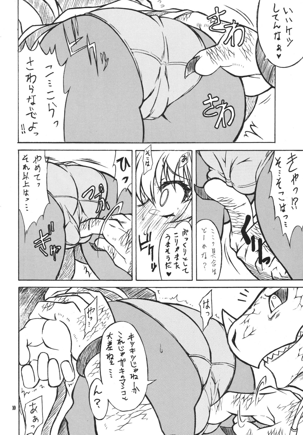 SNOW page 10 full