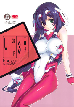 U3 horizon II