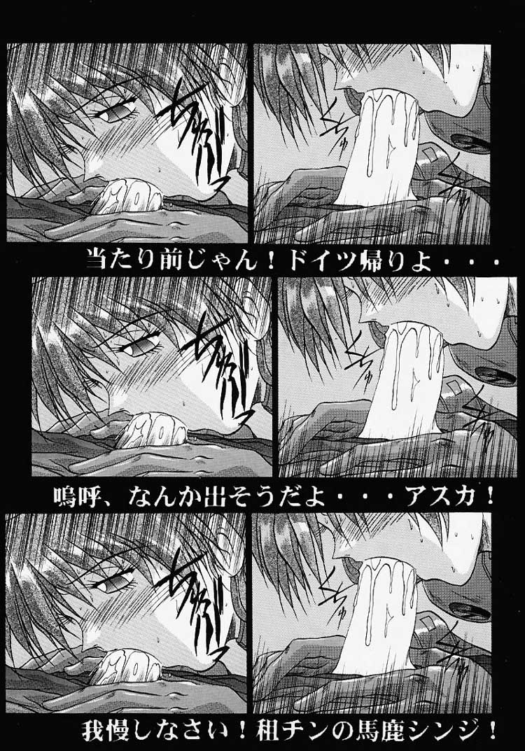 Ese page 11 full