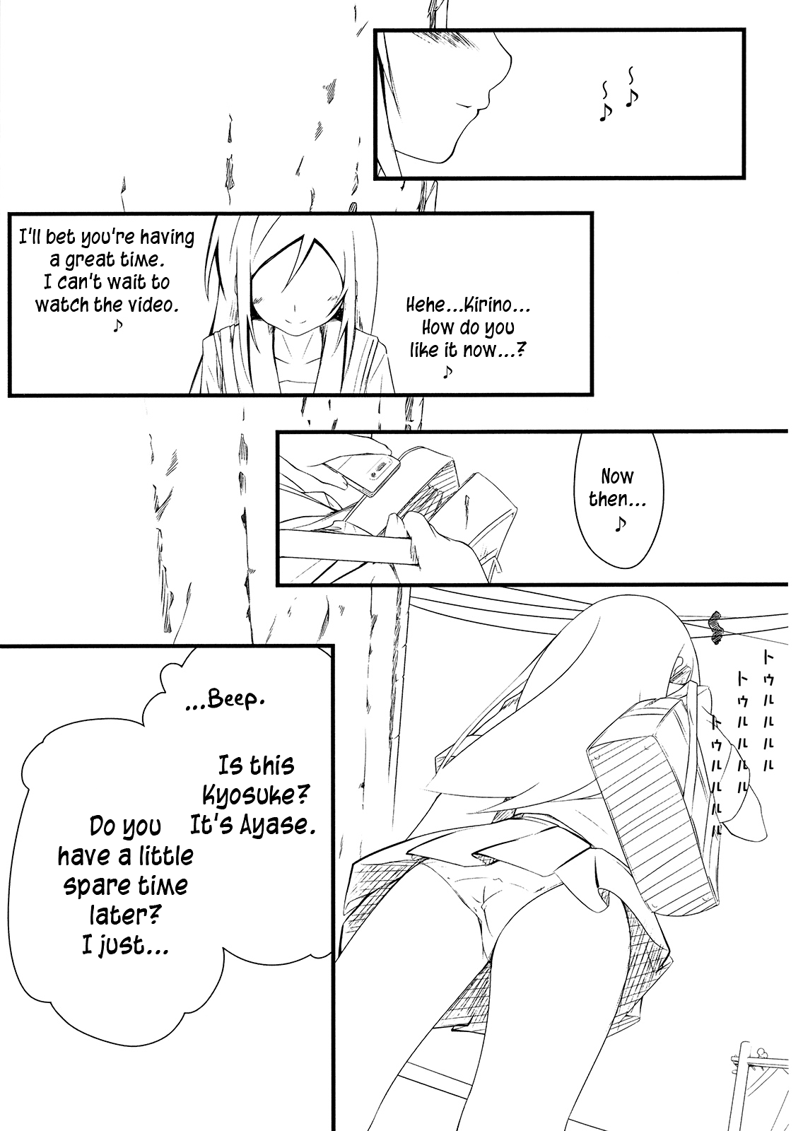 Shinyuu no Atashi ga Konnatokorode Okasa Reru Wake ga Nai | My Best Friend Can't Have Me Raped Like This   =LWB= page 12 full