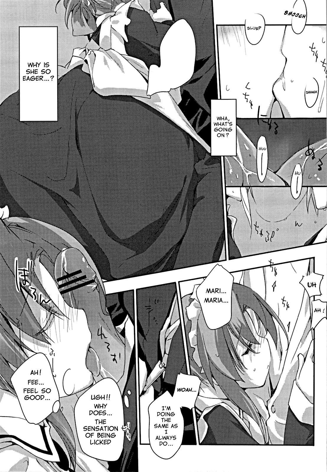 Himo-pan to Maid-san de. page 12 full