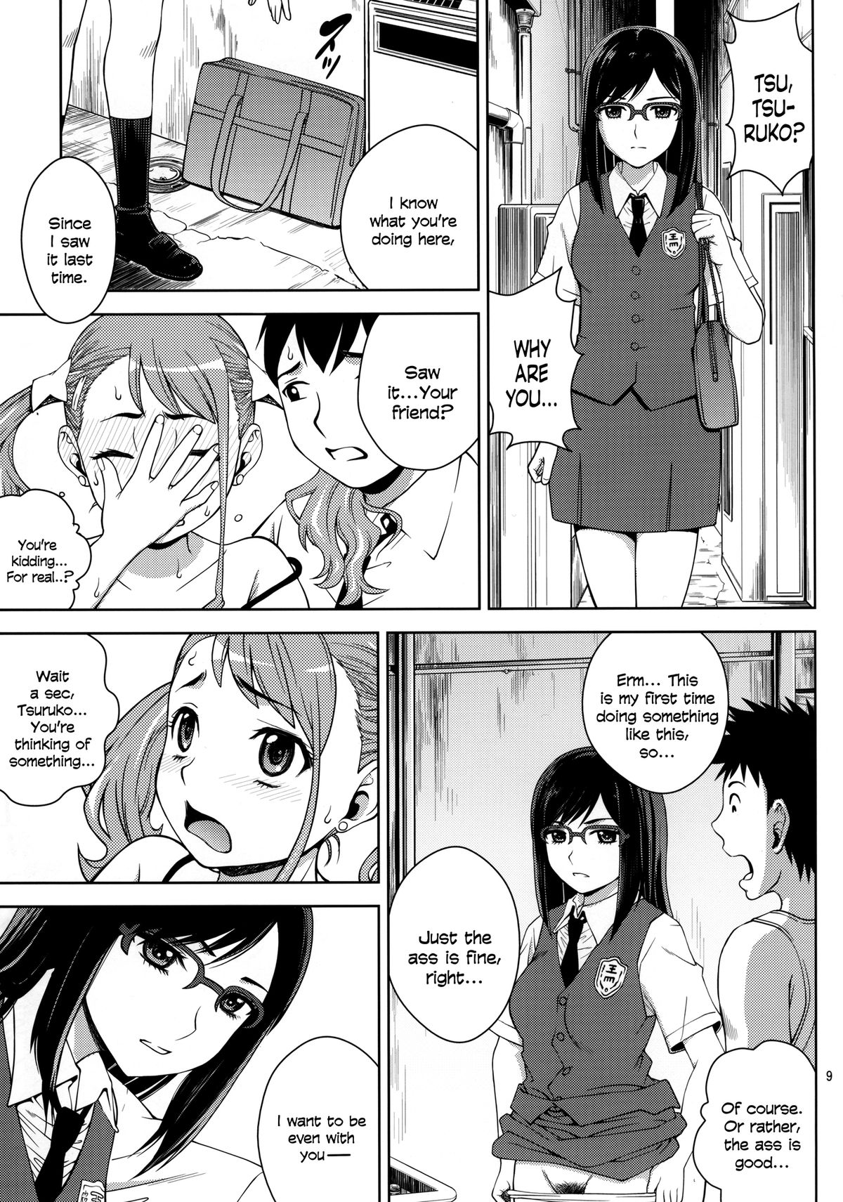 Ano Ana   =LWB= page 8 full