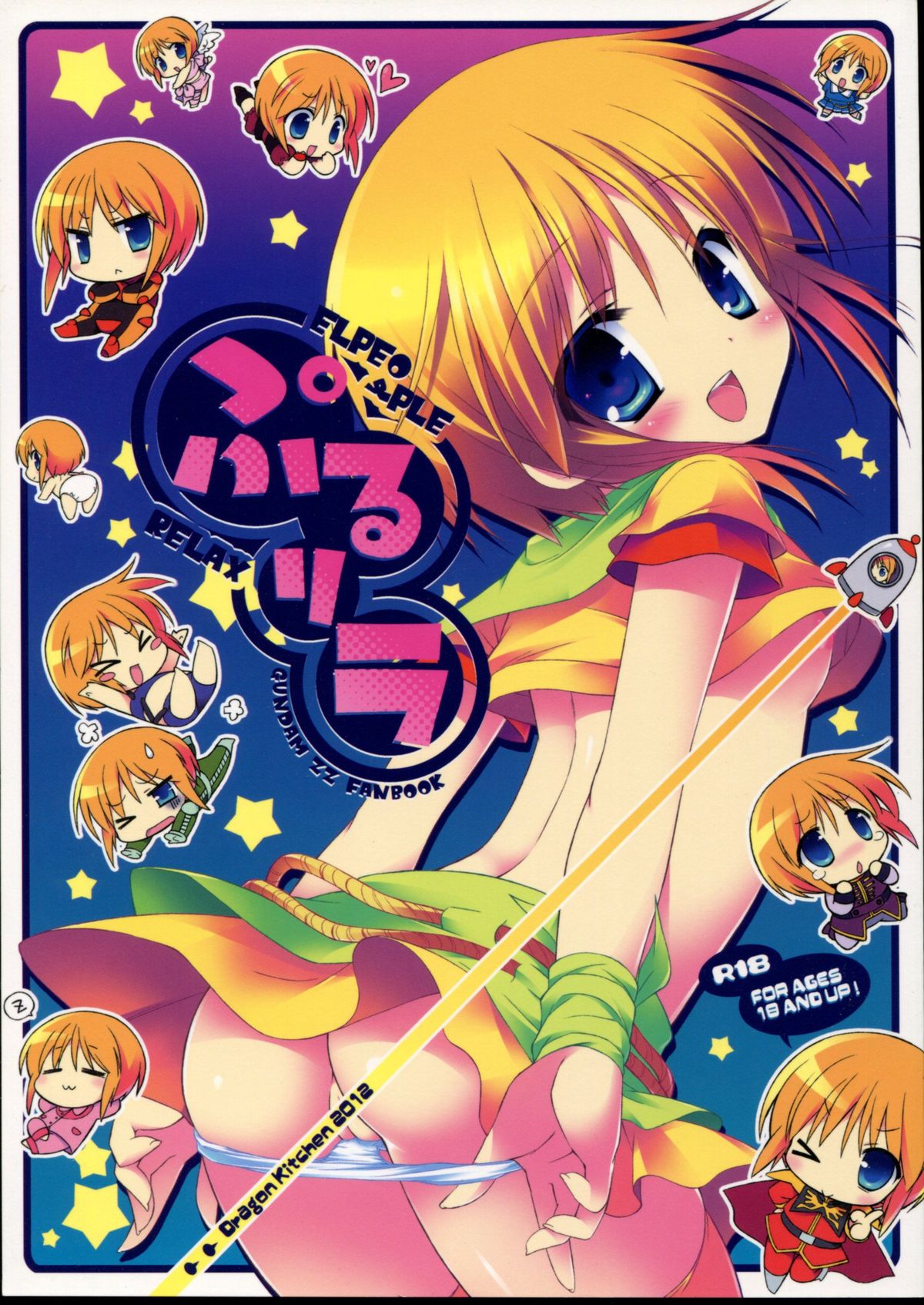 Puru lira page 1 full
