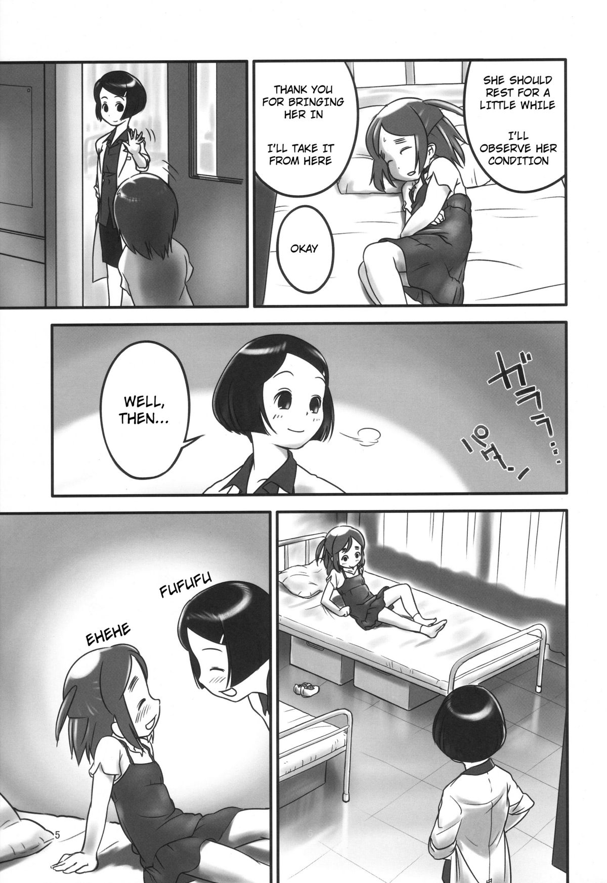 Oshikko Sensei.  =LWB= page 5 full