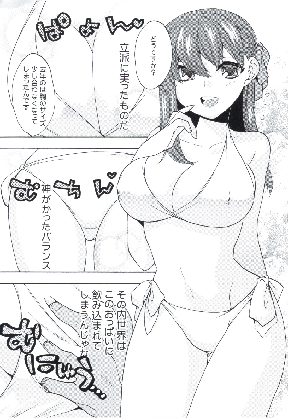 CareLessLy page 4 full