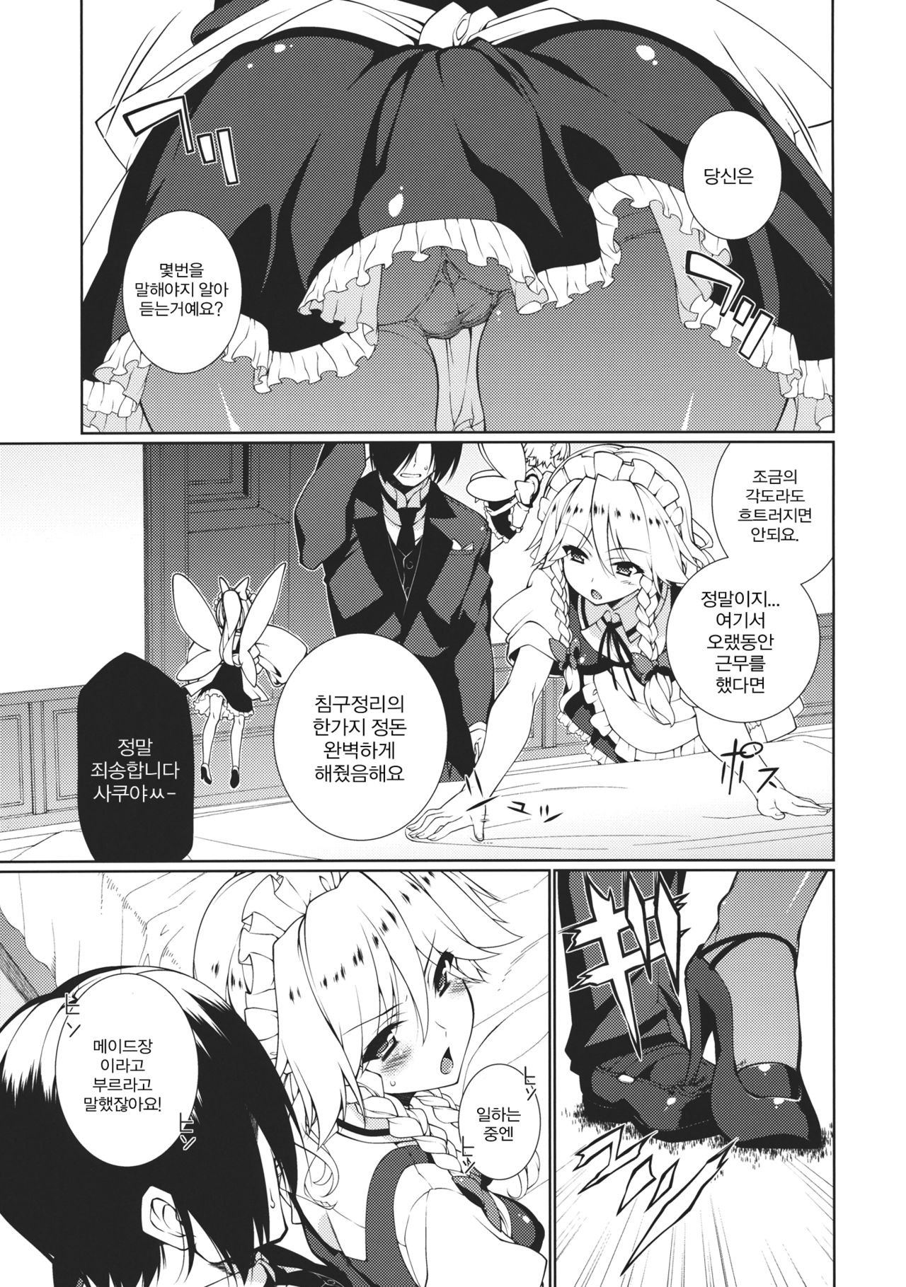 HI-Happy Pedigree page 3 full