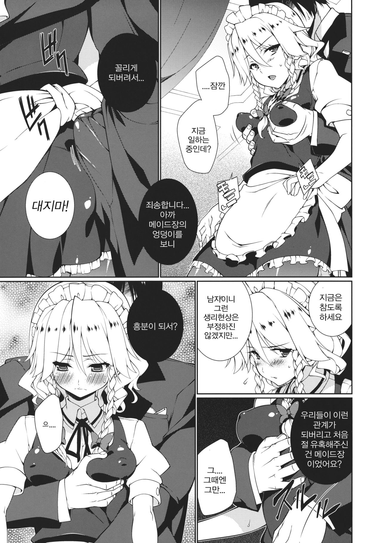 HI-Happy Pedigree page 5 full