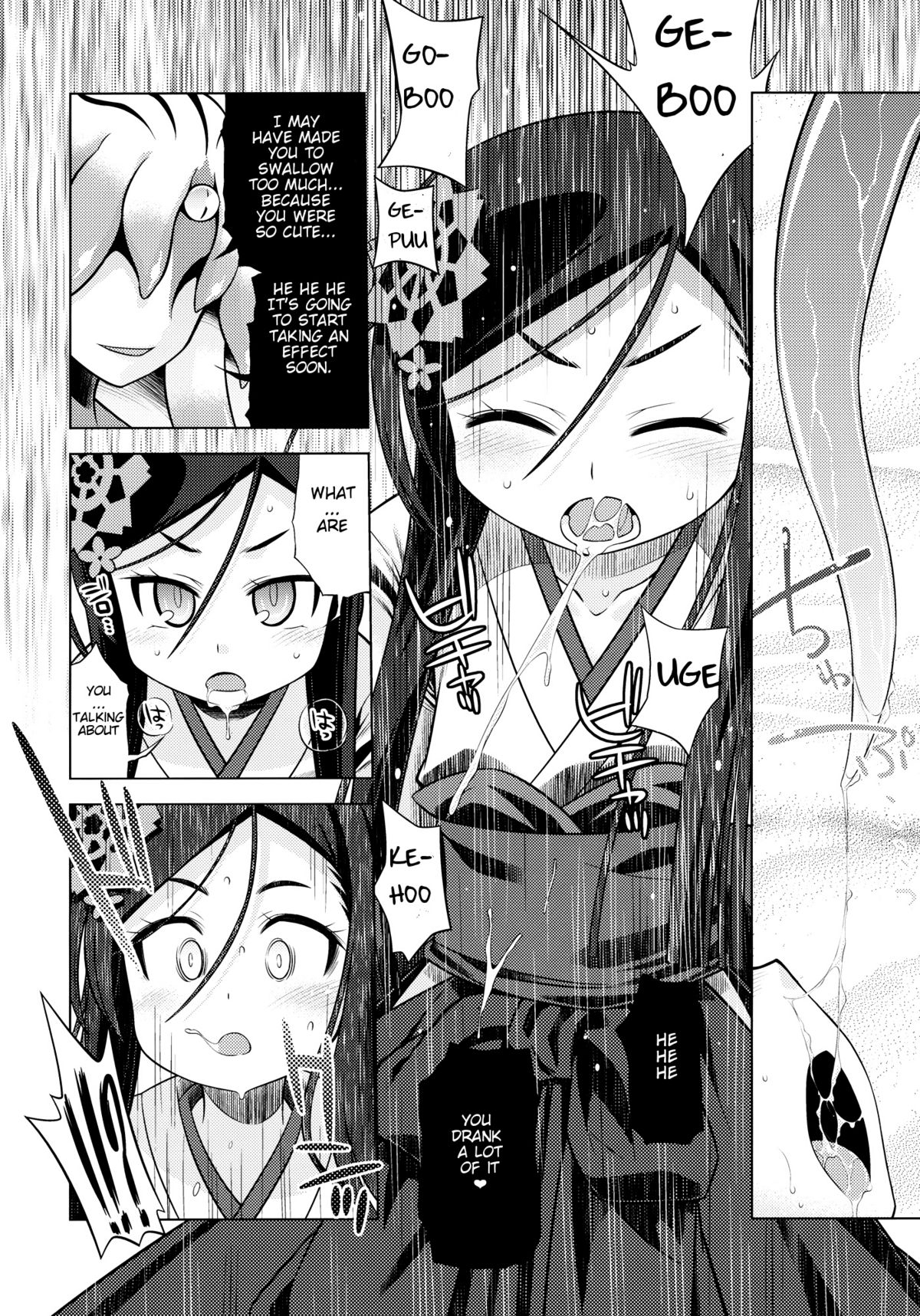 Sekaiju no Anone 16 page 8 full