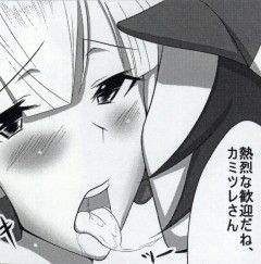 Thredbo ぇ Cami own way page 11 full