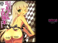 Meijou Shigatai Nyaruko-San Ero Yome Hon no Younamono | Hard to Describe Book About Nyaruko-san as an Erotic Wife and that Sort of Thing