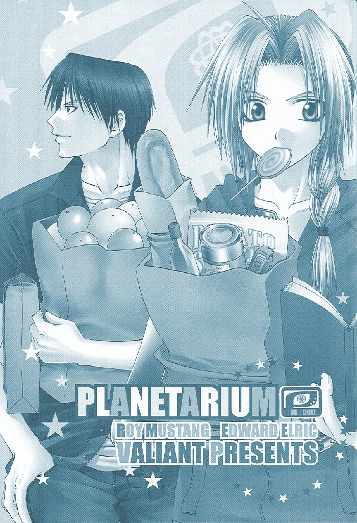 Planetarium page 2 full