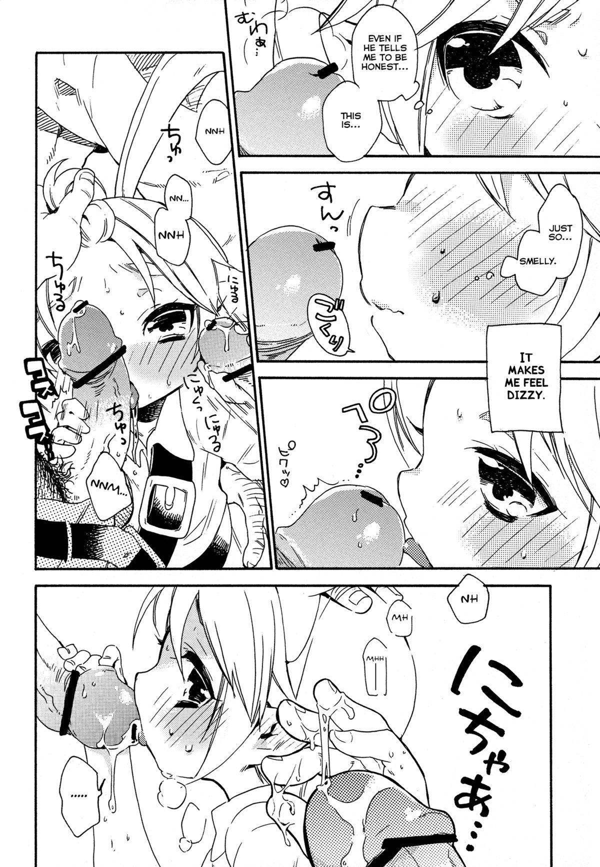 Himitsu no Naisho   =SW= page 10 full