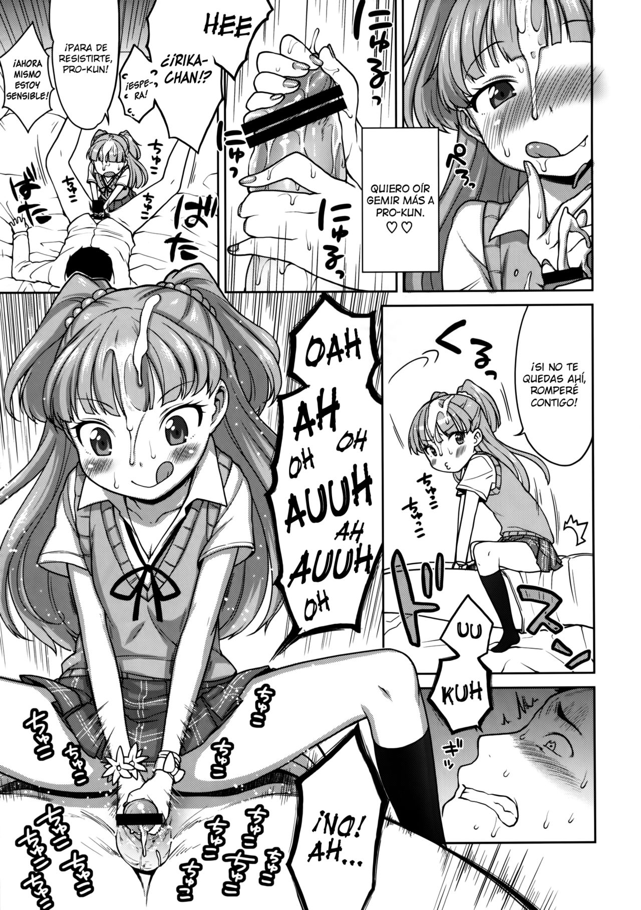 Rika-chan Kawaii page 12 full